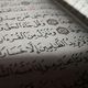 قرآن- عربي21