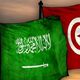 تونس  السعودية  (أنترنت)