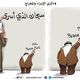 الأقصى  الإسراء  المعراج  كاريكاتير  علاء اللقطة- عربي21
