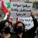 احتجاجات لبنان- جيتي