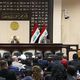 برلمان العراق- موقع البرلمان