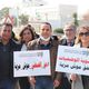 احتجاج صحفيين تونسيين - فيسبوك