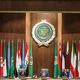 جامعة الدول العربية - جيتي
