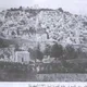 منظر عام عريض للقرية قبل تدميرهاتعود لعام 1931