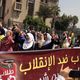 طالبات ضد الانقلاب طلاب مصر