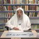 الشيخ محمد سرور زين العابدين ـ يوتيوب