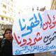 احتجاجات عمالية بمصر ـ ارشيفية