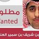 السعوي نواف العنزي المتهم بقتل رجلي شرطة في الرياض بأمر من تنظيم الدولة في سوريا