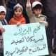 لاجئو لبنان يتضامنون مع مخيم اليرموك - عربي21