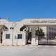 وزارة الخارجية الأردنية- أرشيفية