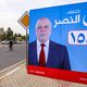 الانتخابات في العراق- جيتي