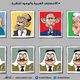 الانتخابات العربية كاريكاتير