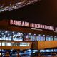 البحرين  مطار البحرين   جيتي