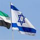 علم إسرائيل والإمارات- الخارجية الإماراتية