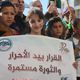 مظاهرات سوريا - تويتر