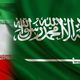السعودية وإيران- الأناضول