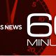 برنامج 60 دقيقة - الصفحة الرسمية 60 دقيقة إكس