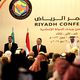 مؤتمر الرياض بشأن اليمن - أ ف ب