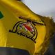 كتائب حزب الله العراقي ـ أرشيفية
