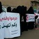 اعتصام نسائي في اليمن للمطالبة بإطلاق المختطفين في سجون الحوثيين 1