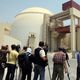 إيران الاتفاق النووي  مفاعل نووي إيراني - جيتي