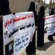 تظاهرة في عدن لاطلاق سراح مساجين فيسبوك