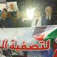 المغرب  فلسطين  مظاهرات  (أنترنت)