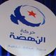 حركة النهضة في تونس (الأناضول)