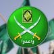 الإخوان المسلمون