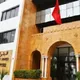المجلس الأعلى للحسابات في المغرب.. وكالة المغرب العربي للأنباء