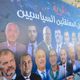 المعتقلون السياسيون في تونس.. فيسبوك
