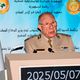 شنقريحة في ندوة الإرهاب.. فيسبوك