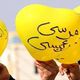 بالونات في مظاهرات مؤيدة لمرسي مصر