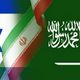 السعودية وإيران وإسرائيل