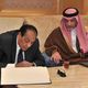 المشير طنطاوي في تعزية الملك عبدالله بن عبدالعزيز في السفارة السعودية في مصر - أرشيفية