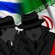 تجسس الموساد سافاك إيران إسرائيل