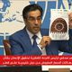 رئيس اللجنة الوطنية القطرية لحقوق الإنسان  -  علي بن صميخ المري  - يوتيوب