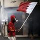 البحرين احتجاجات - أ ف ب