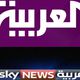 العربية وسكاي نيوز- عربي21