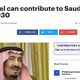مقال ذا هيل عن رؤية السعودية