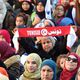 متظاهرات تونسيات - جيتي