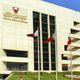 بنك البحرين- أرشيفية