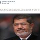 التوحيد والإصلاح مرسي ـ فيسبوك