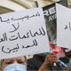 تونس مظاهرات محاكم عسكرية جيتي