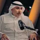 شعيب راشد