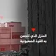استهداف كتائب القسام جنود الاحتلال داخل أحد المنازل في بيت لاهيا شمال قطاع غزة- إعلام القسام