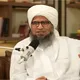 الجفري