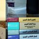 محمد عابد الجابري.. مشروع فكري