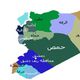 خريطة محافظات سورية
