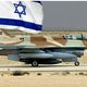 طائرة اسرائيلية - ا ف ب